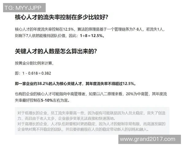 德天空报道莱比锡与门兴中场赖茨达成协议交易需俱乐部进一步谈判